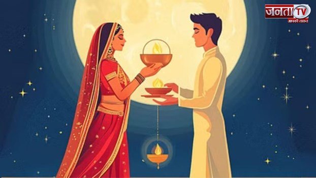 Karwa Chauth 2025: देशभर में दिखाई दिया चांद, अर्घ्य देकर पूरा हुआ सुहागिनों का महापर्व करवा चौथ