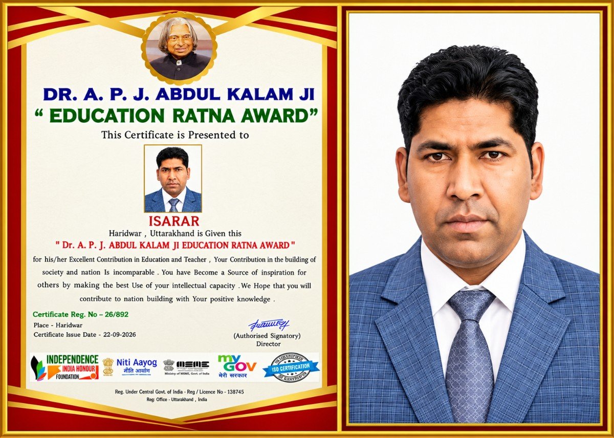शिक्षा और समाजसेवा के समर्पण को मिला सम्मान, मो. इसरार बने ‘डॉ. एपीजे अब्दुल कलाम शिक्षक रत्न’